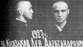 knyazkov1.gif (15496 bytes)