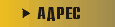���������� ��� ���������